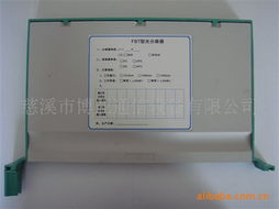 慈溪市博亚通信设备 其他传输与交换设备产品及计算机通讯设备租赁服务全览