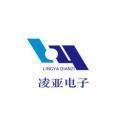 苏州凌亚电子科技 电子元器件与通讯设备的专业研发与销售