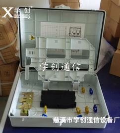 慈溪市学创通信设备厂 计算机及通讯设备租赁行情分析与今日价格走势